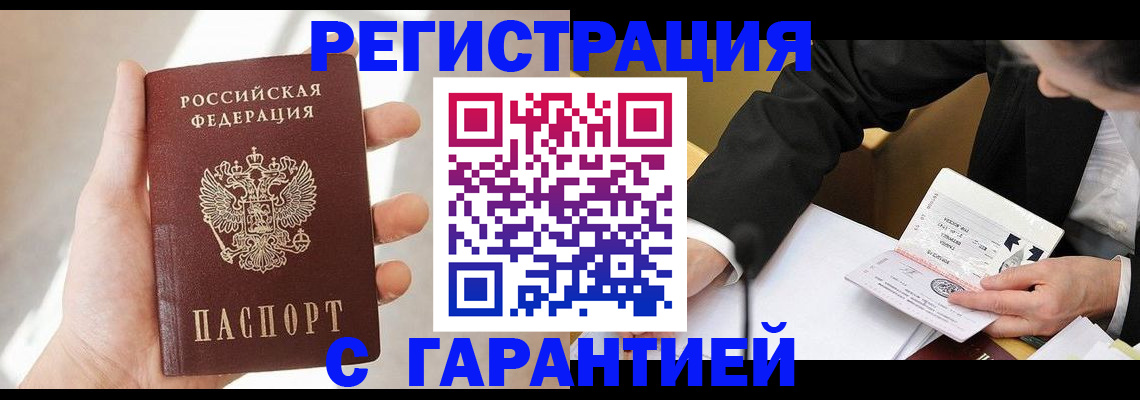 пропишу в квартире в Кузнецке