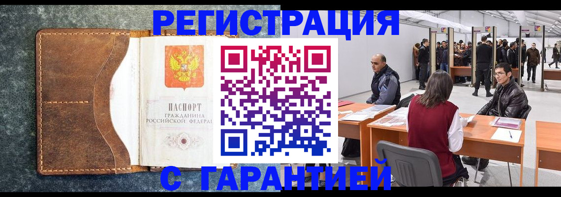 пропишу в квартире в Кузнецке